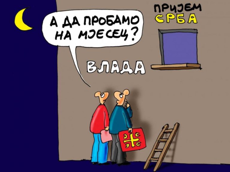 Srba
