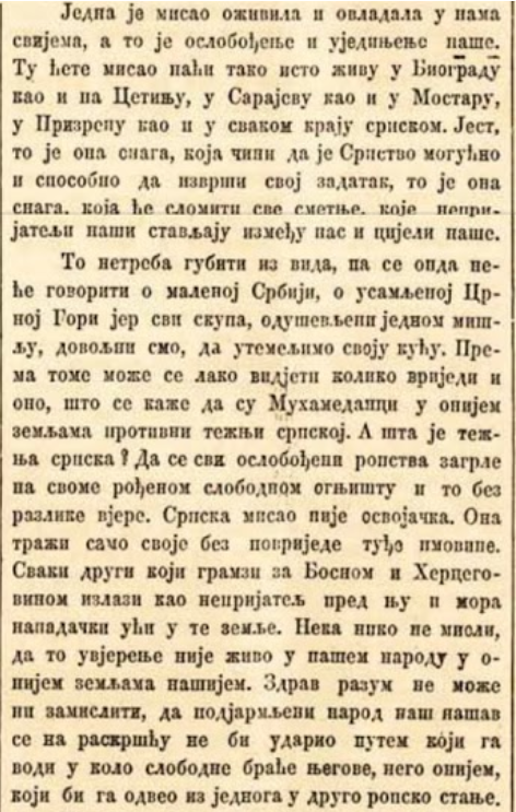List-Crnogorac-6.-mart-1871.-g..png