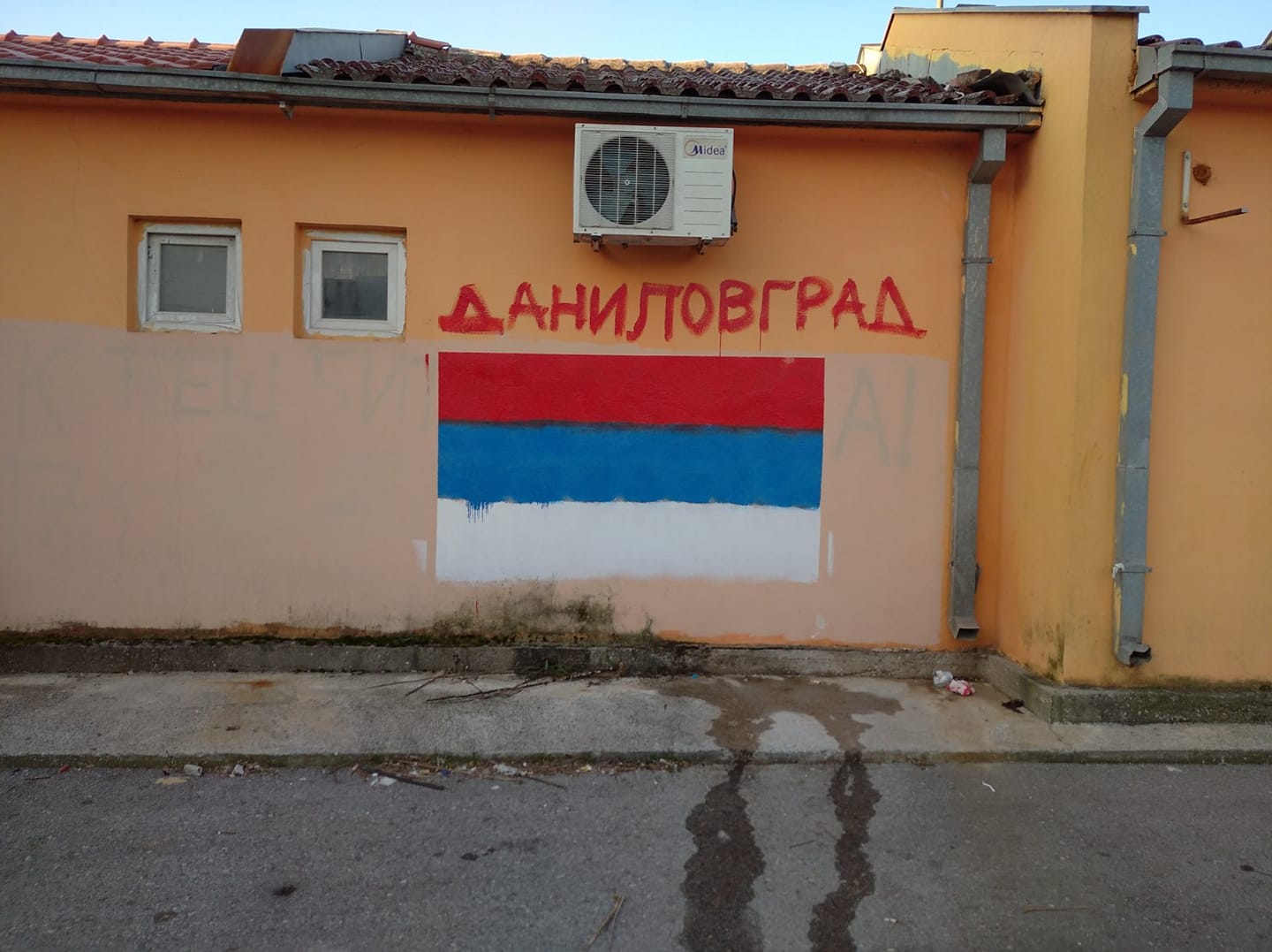 danilovgrad-trobojka.jpg