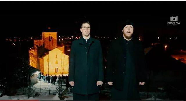 Беране онамо намо