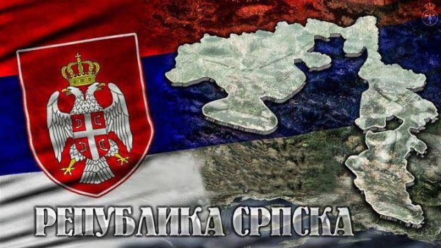 Република Српска
