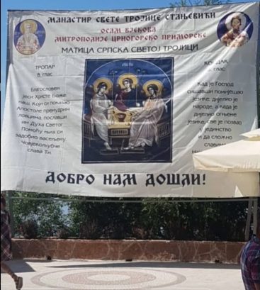 Митрополит Јоаникије: Усвојили су резолуцију о Сребреници, а где је Јасеновац? Где је Јадовно? Где је Велика?