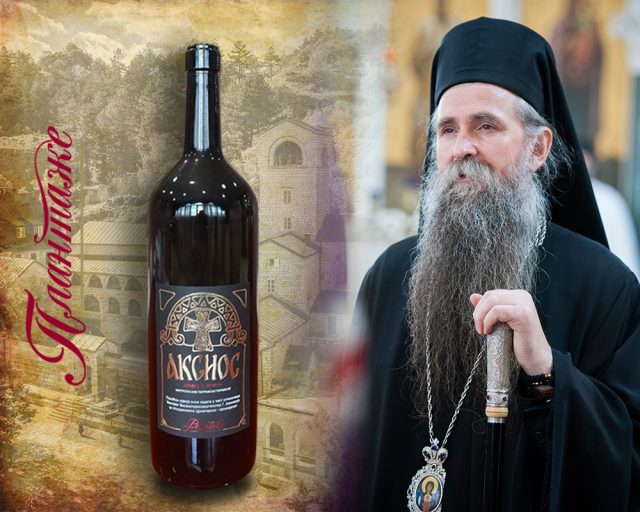Plantaza Vino Joanikije