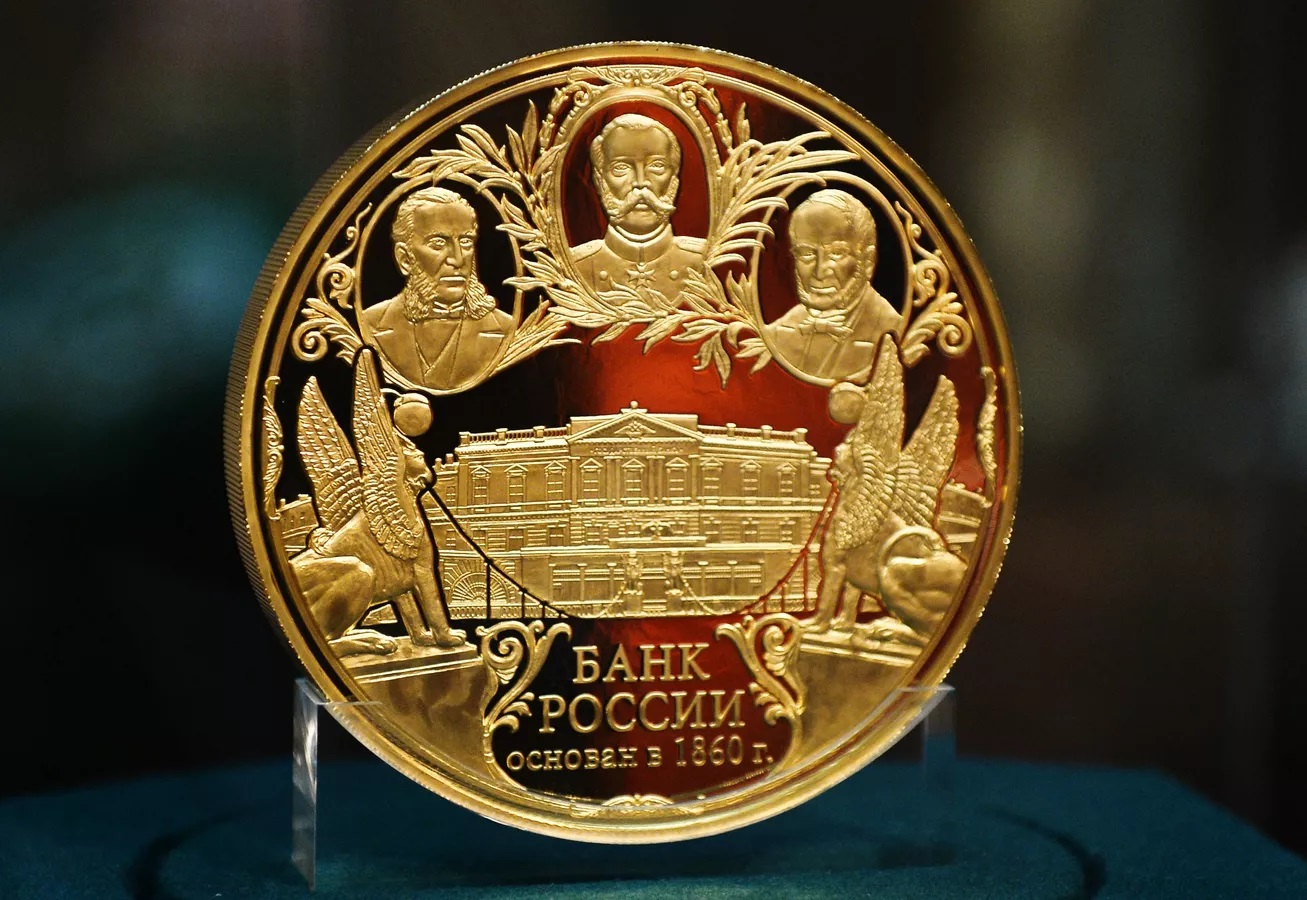 Золотая 50 руб. Монета Золотая. Самая большая Российская Золотая монета. Килограммовая Золотая монета. Самая тяжелая Золотая монета банка России.