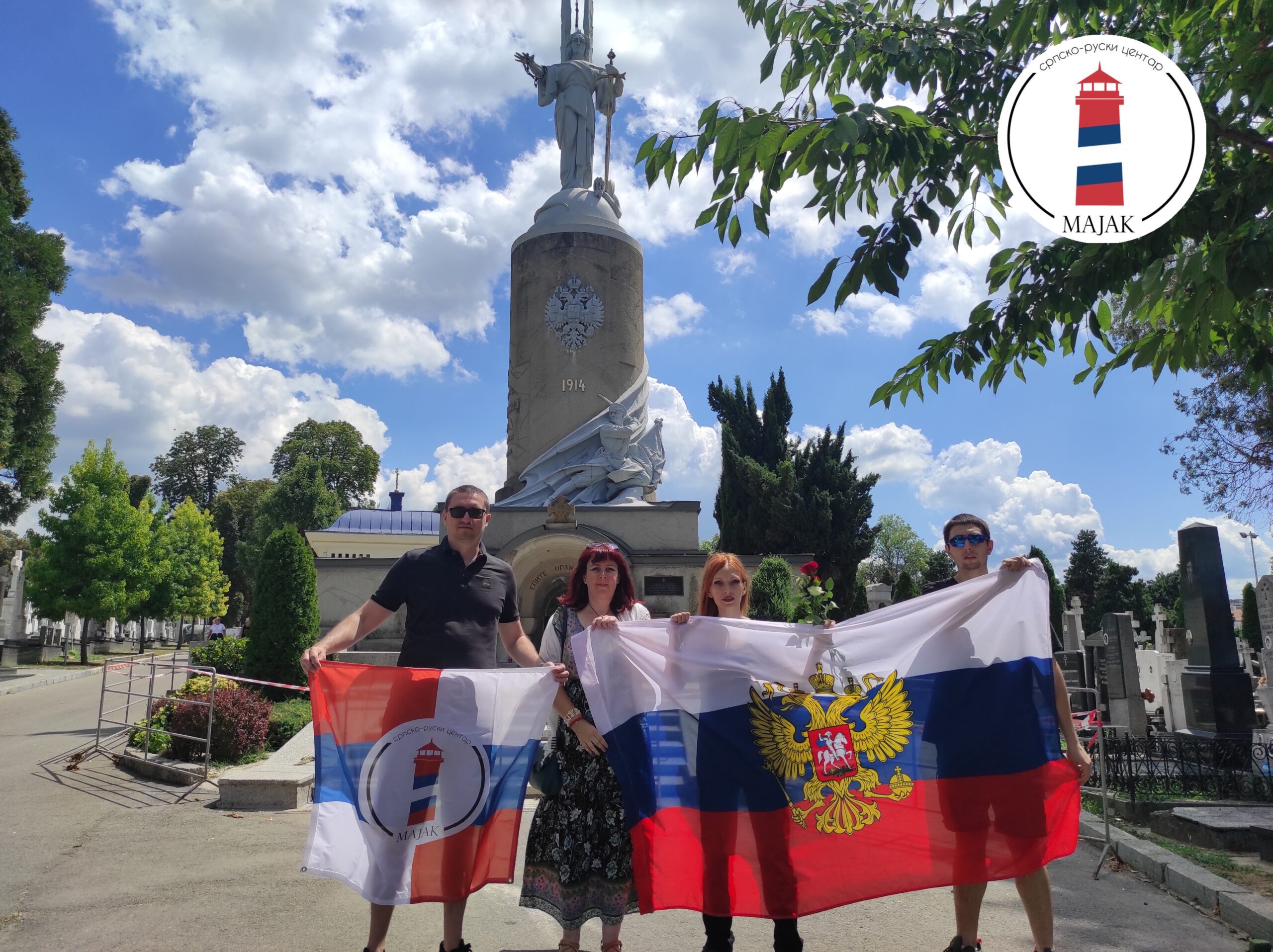 Вступить в русское общество. Русские в Сербии. Сербы и русские.