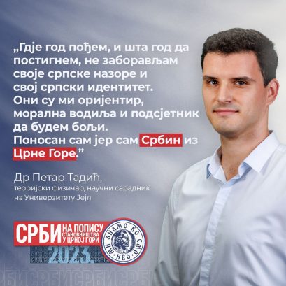 Mi znamo ko smo 